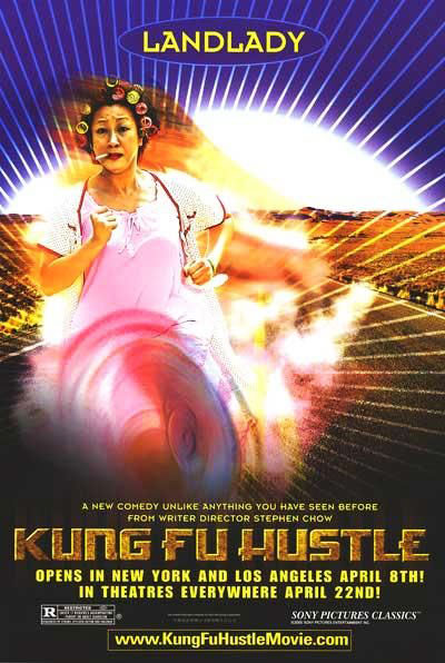 MADSAKI Kung Fu Hustle II ポスター 送料込み
